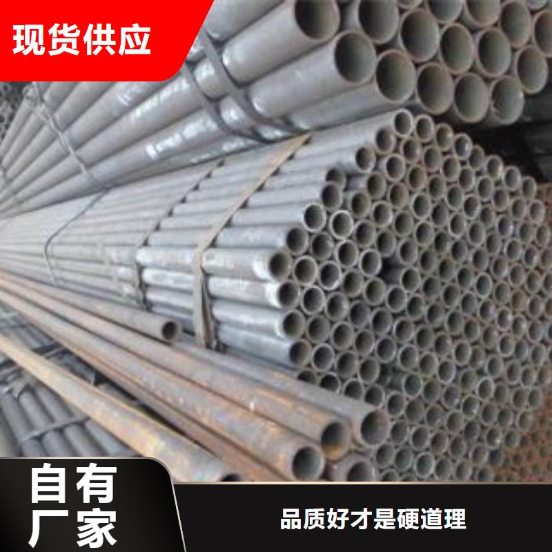 冷拔钢管大棚管保障
