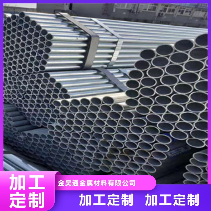 【大棚管,镀锌钢管服务始终如一】