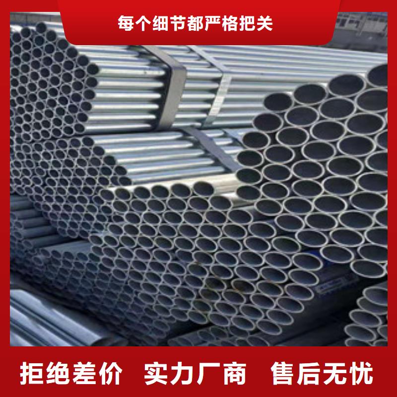 【大棚管】冷拔钢管质量不佳尽管来找我
