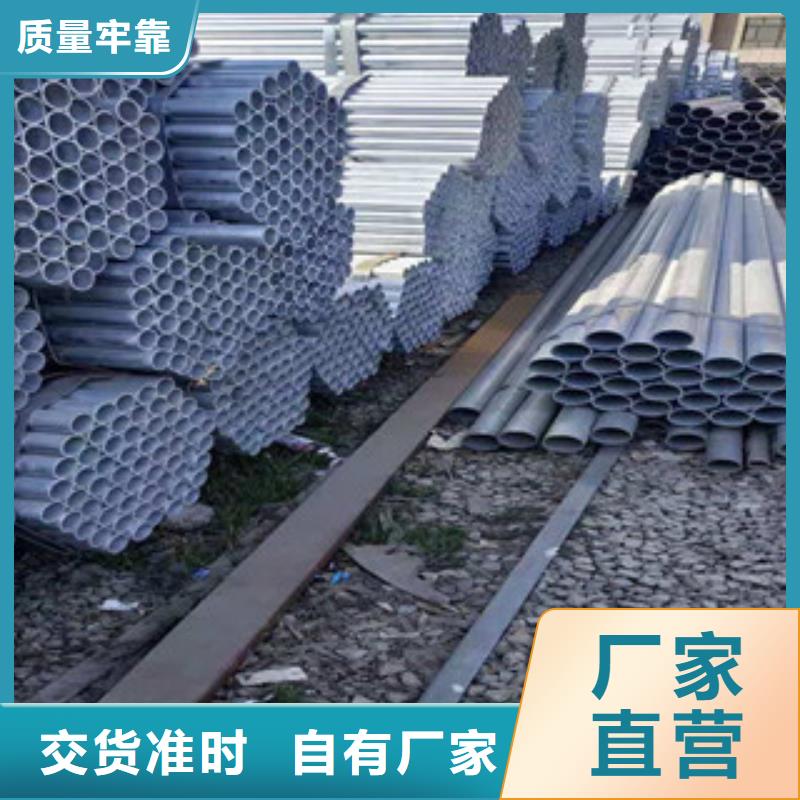 大棚管【冷拔钢管】打造行业品质