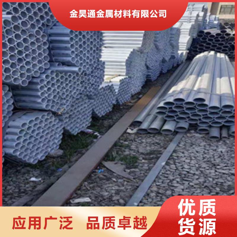 大棚管薄壁镀锌管的图文介绍