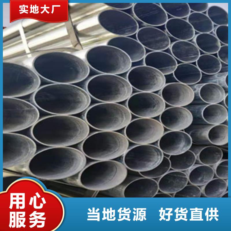 【大棚管冷拔钢管货品齐全】