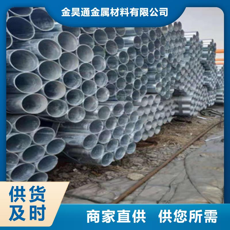 大棚管无缝钢管好品质用的放心