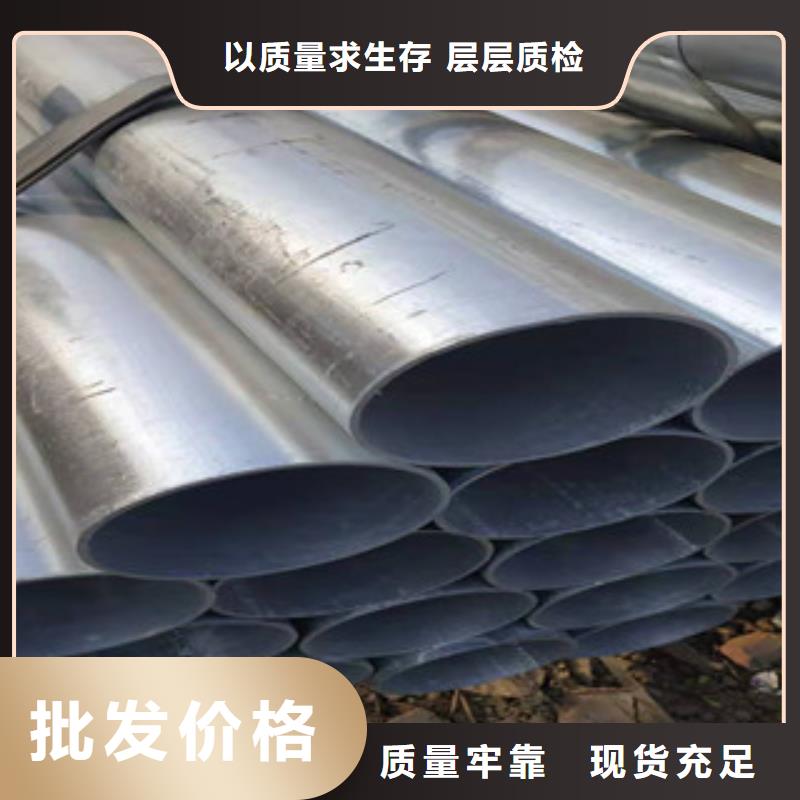 【大棚管,镀锌钢管服务始终如一】