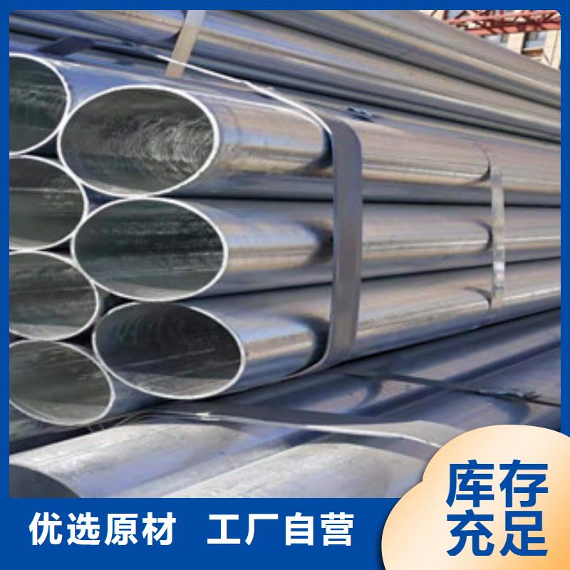 大棚管冷拔钢管制造厂家