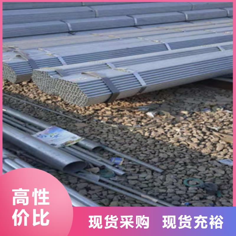 大棚管-无缝钢管根据要求定制