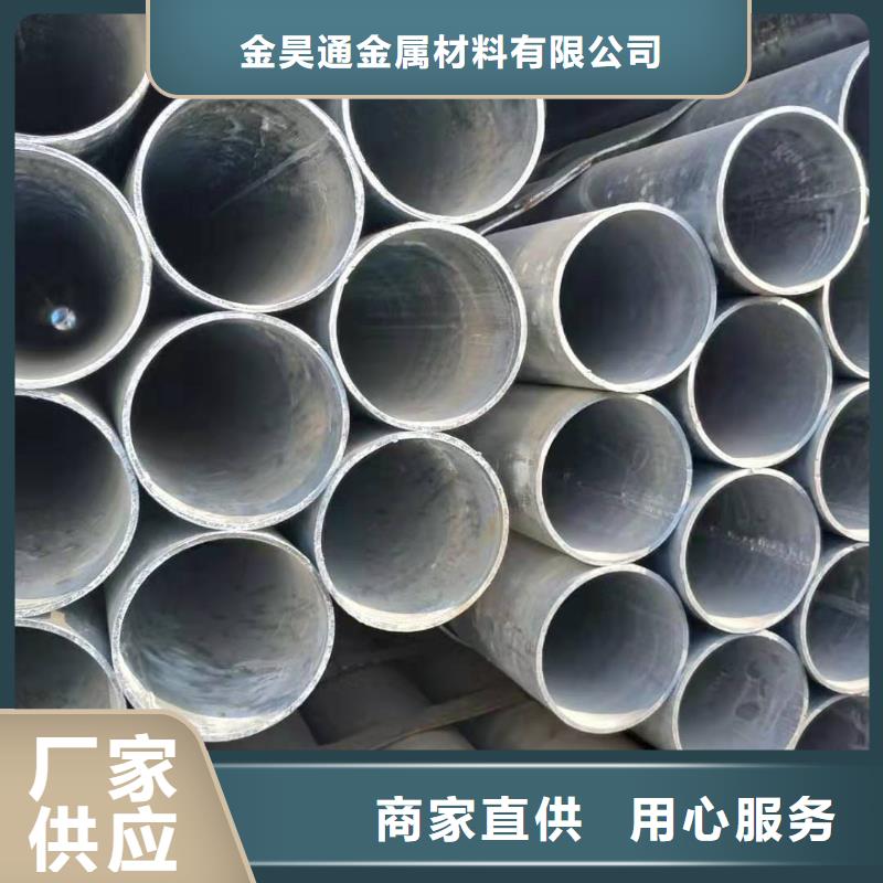 大棚管【冷拔钢管】实力商家供货稳定