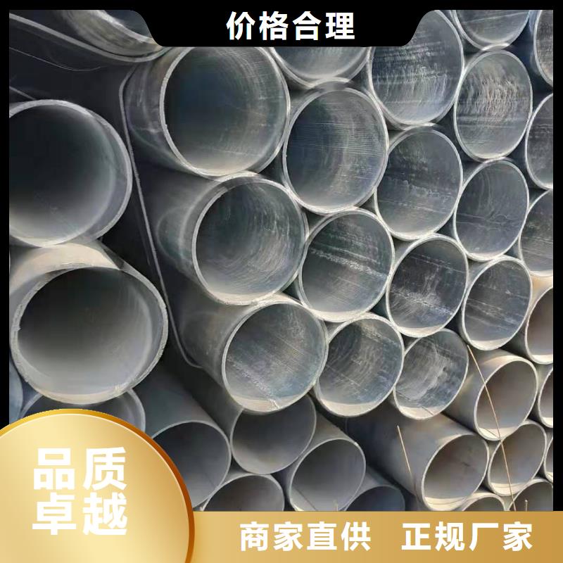大棚管冷拔钢管专注细节更放心