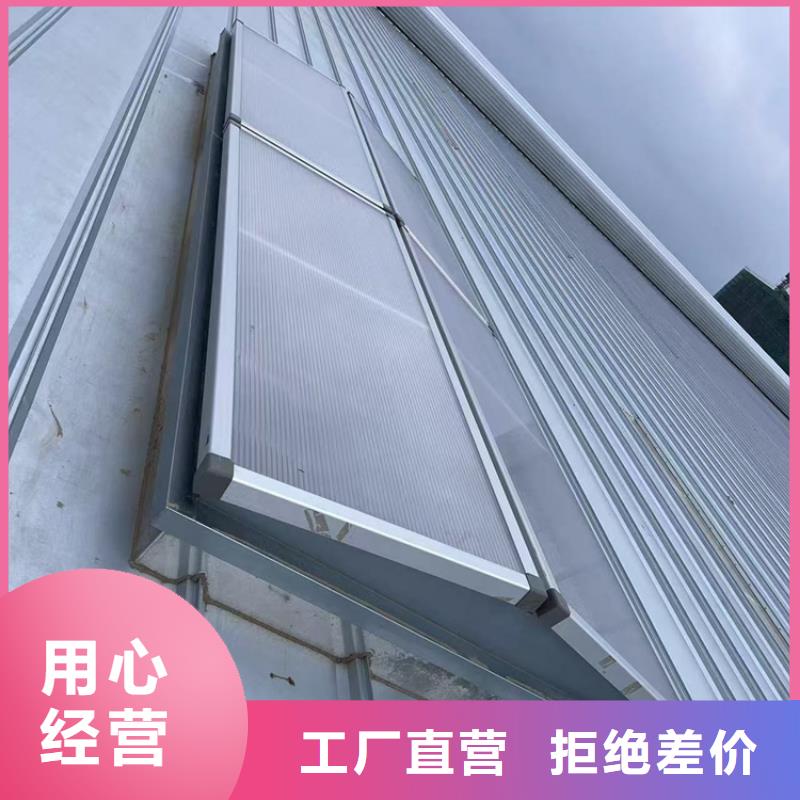 【通风天窗消防排烟窗规格齐全】