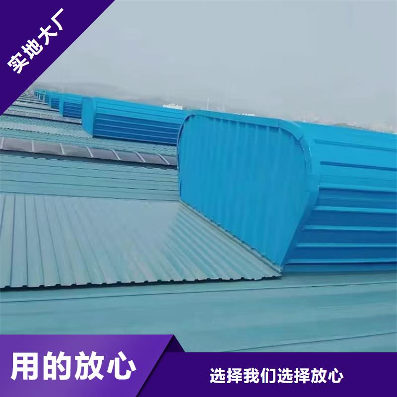 通风天窗采光排烟天窗出货快