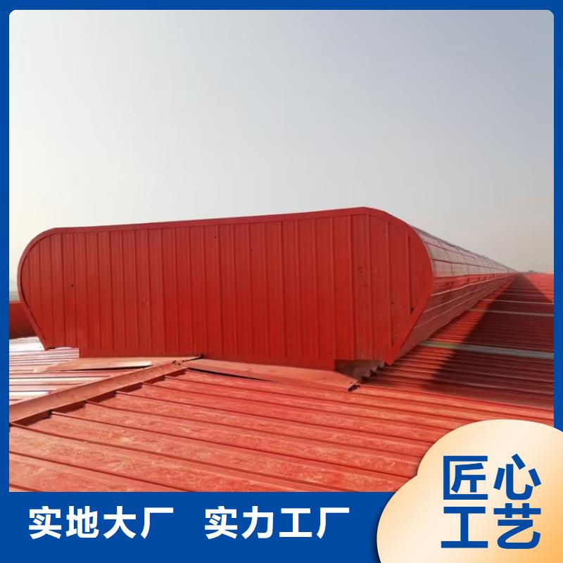通风天窗_【采光排烟天窗】好产品不怕比