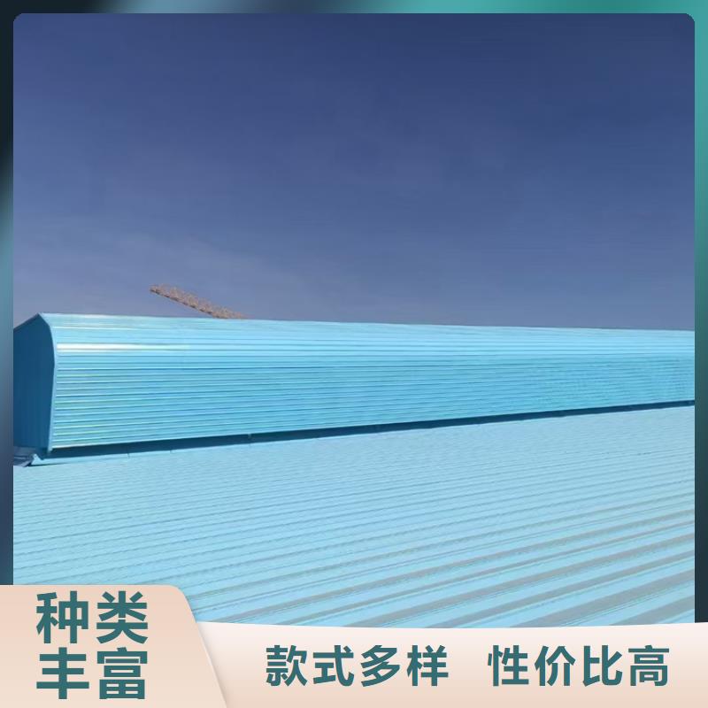 通风天窗出厂价
