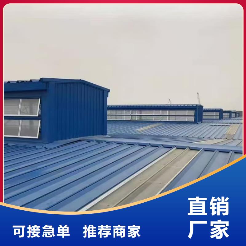 通风天窗05J621-3通风天窗现货实拍