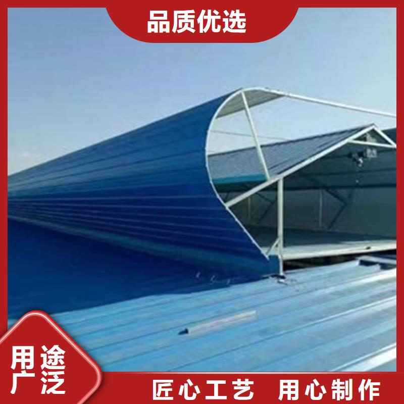 质量优的通风天窗品牌厂家