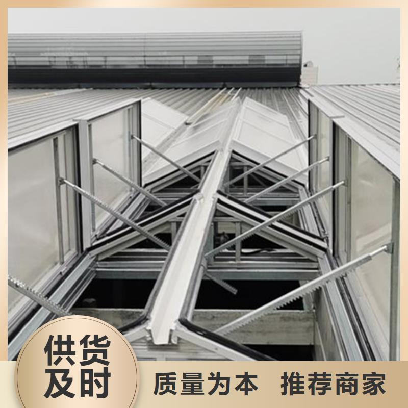 三角型通风天窗|三角型通风天窗厂家现货
