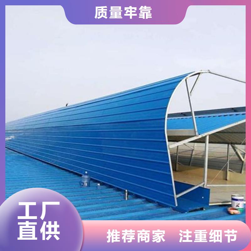 靠谱的C3圆拱型电动采光排烟天窗生产厂家