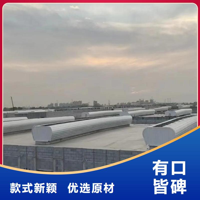 通风天窗出厂价