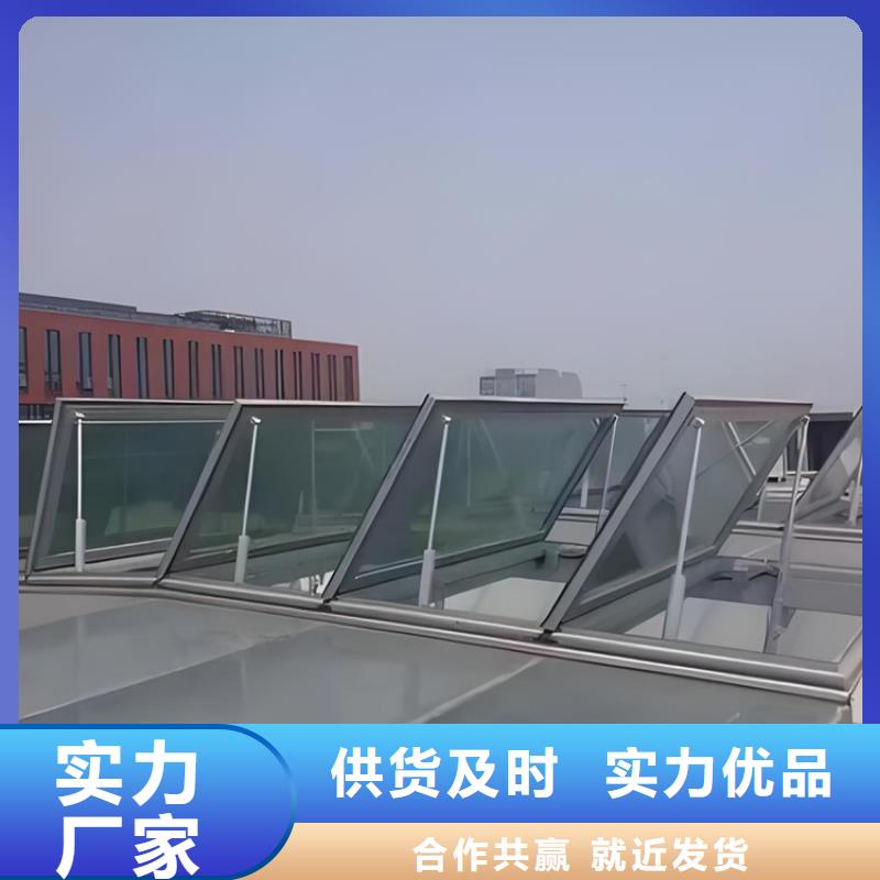 三角型通风天窗生产定做