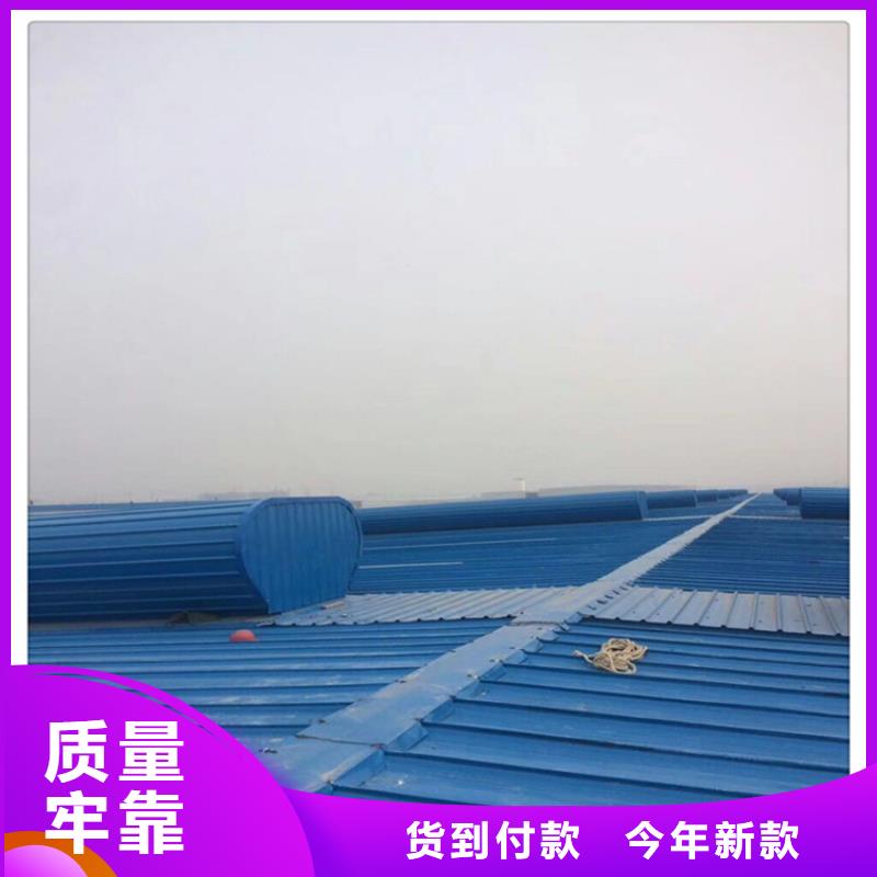 通风天窗消防排烟通风天窗品质优良