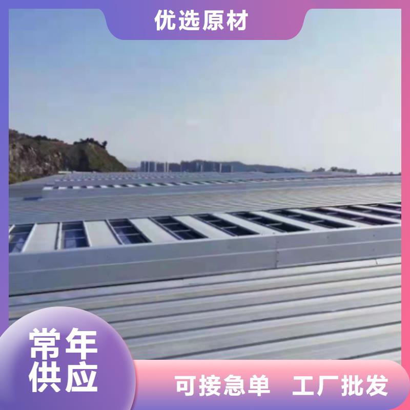 开敞式通风天窗图集按需定做