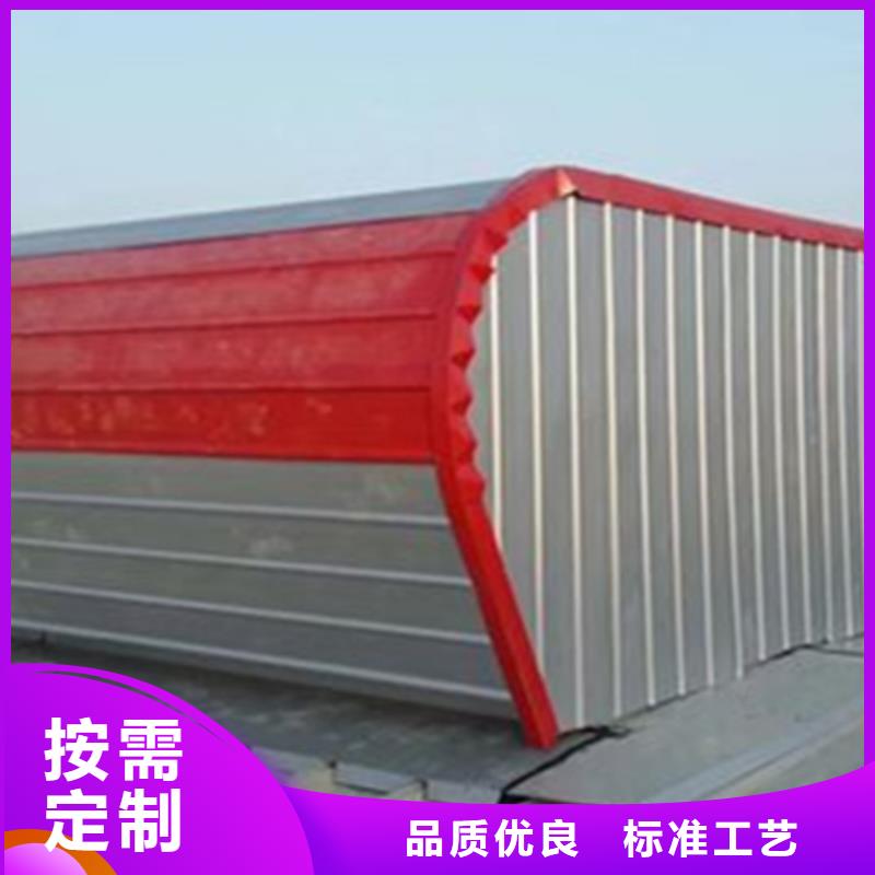 通风天窗_三角型排烟天窗高质量高信誉
