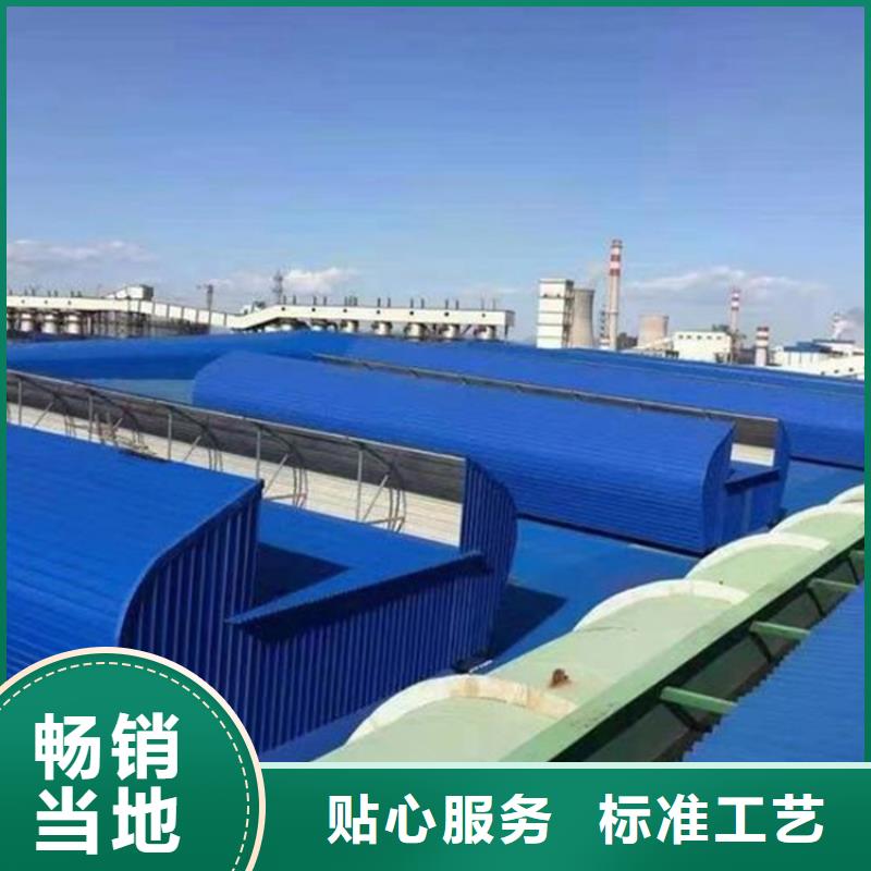电动采光排烟天窗价格-可按需定做