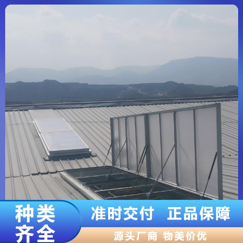 通风天窗【三角形天窗】精心打造