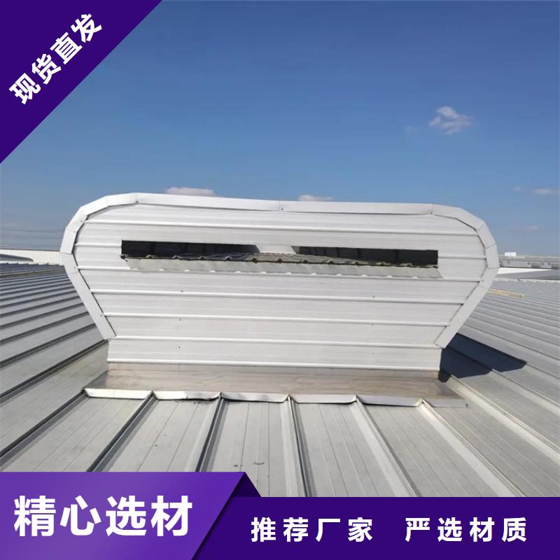 通风天窗镀锌铝通风气楼工期短发货快