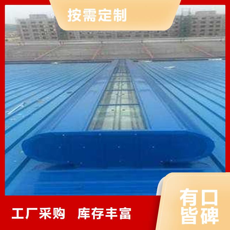 通风天窗成品气楼真诚合作