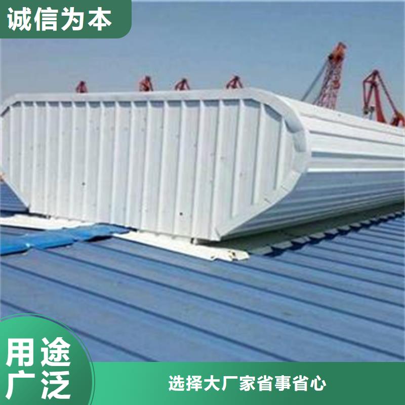 【通风天窗源头厂家供应】