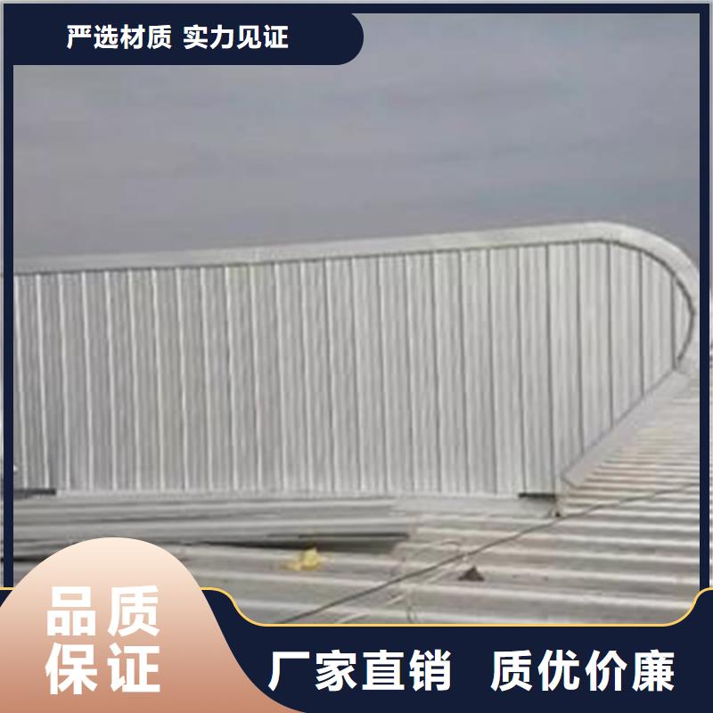 薄型通风天窗-可送货上门