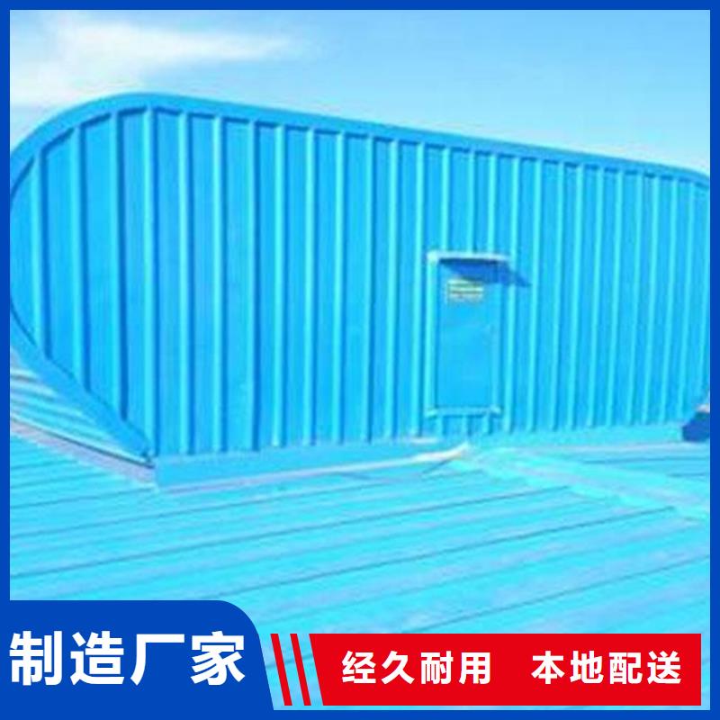 通风天窗消防排烟窗用心做好每一件产品