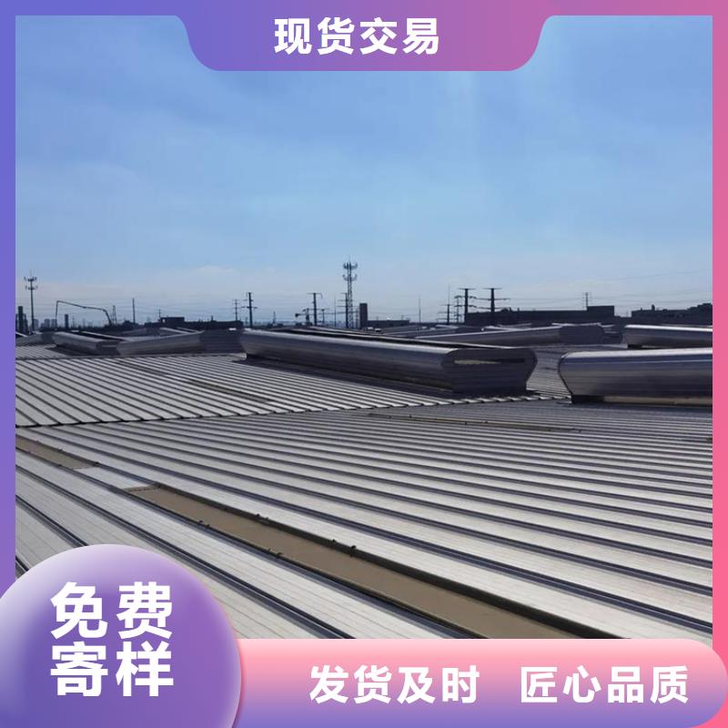 通风天窗镀锌铝通风气楼工期短发货快