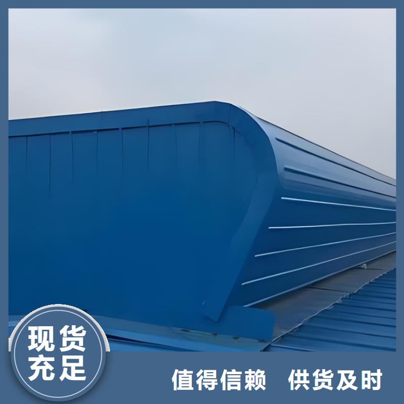 通风天窗启闭式通风气楼优选好材铸造好品质