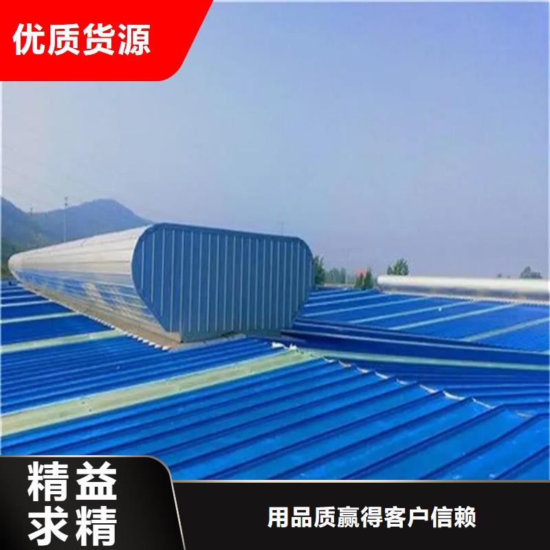 通风天窗【排烟天窗】多种款式可随心选择