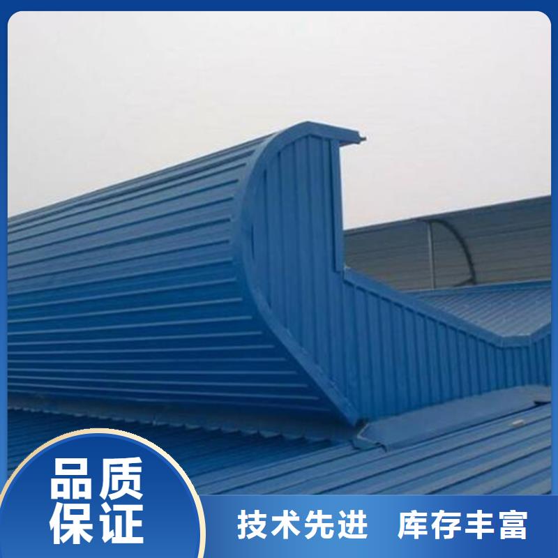 卖C5侧开型电动采光排烟天窗的批发商