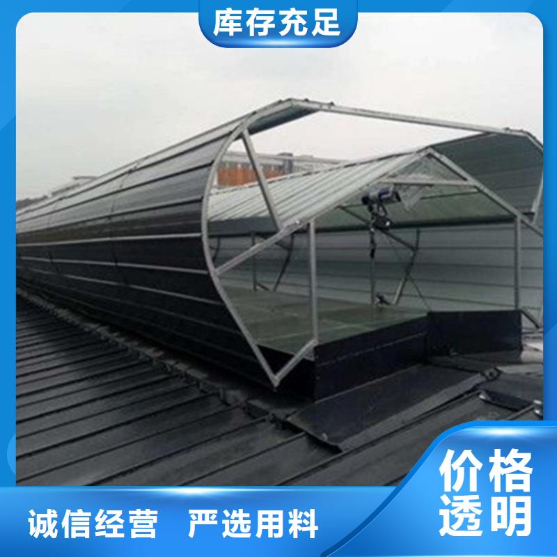 通风天窗排烟天窗从源头保证品质