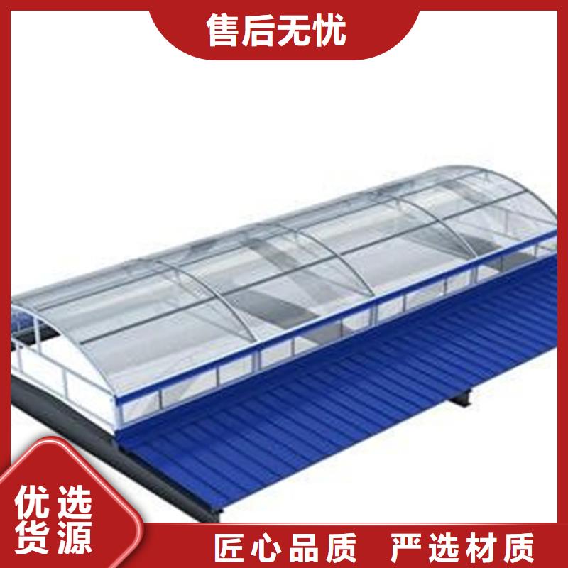 开敞式通风天窗图集按需定做