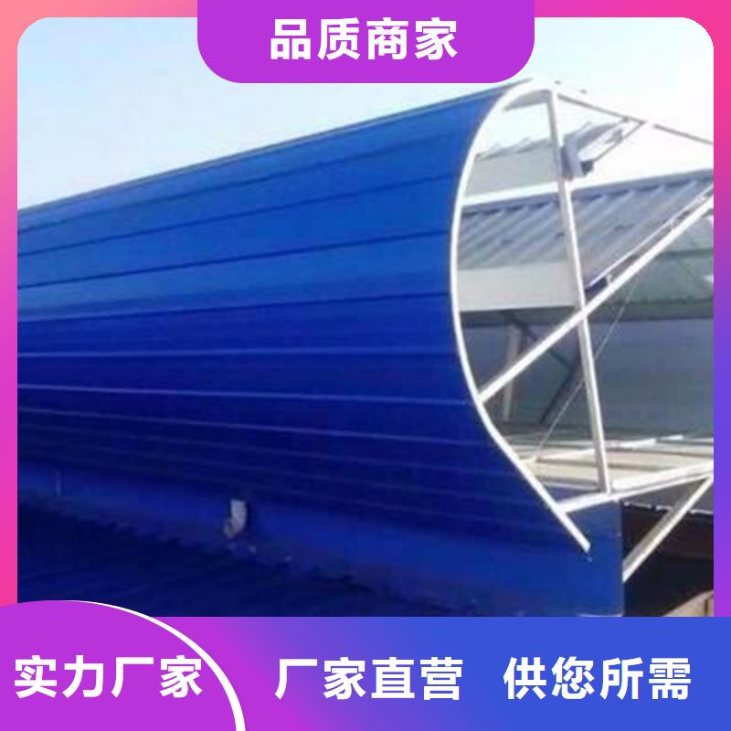 【通风天窗】通风气楼种类丰富