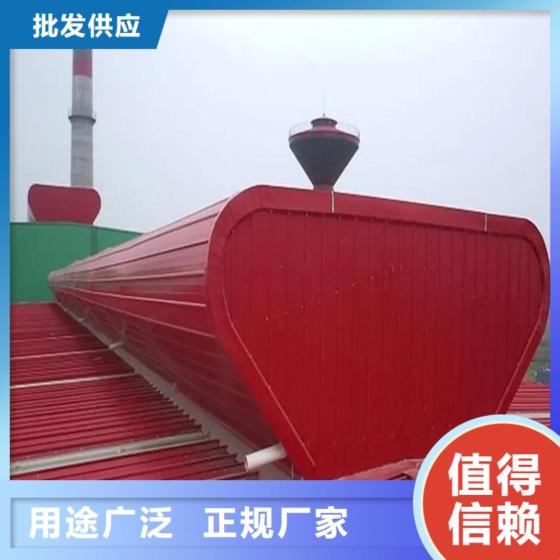 通风天窗【排烟天窗】多种款式可随心选择