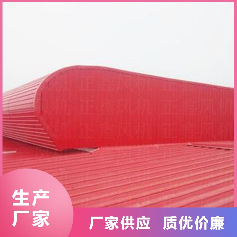 【通风天窗-通风天窗厂家拒绝差价】