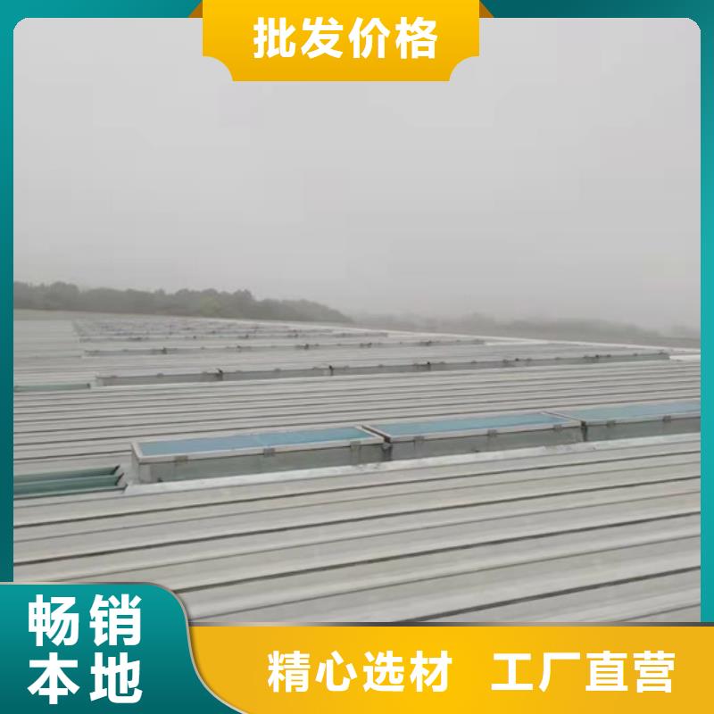 【排烟天窗_消防排烟通风天窗供应采购】