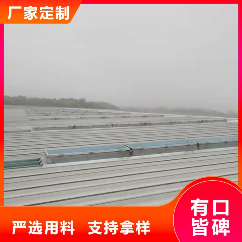 排烟天窗【离心式通风气楼】自营品质有保障