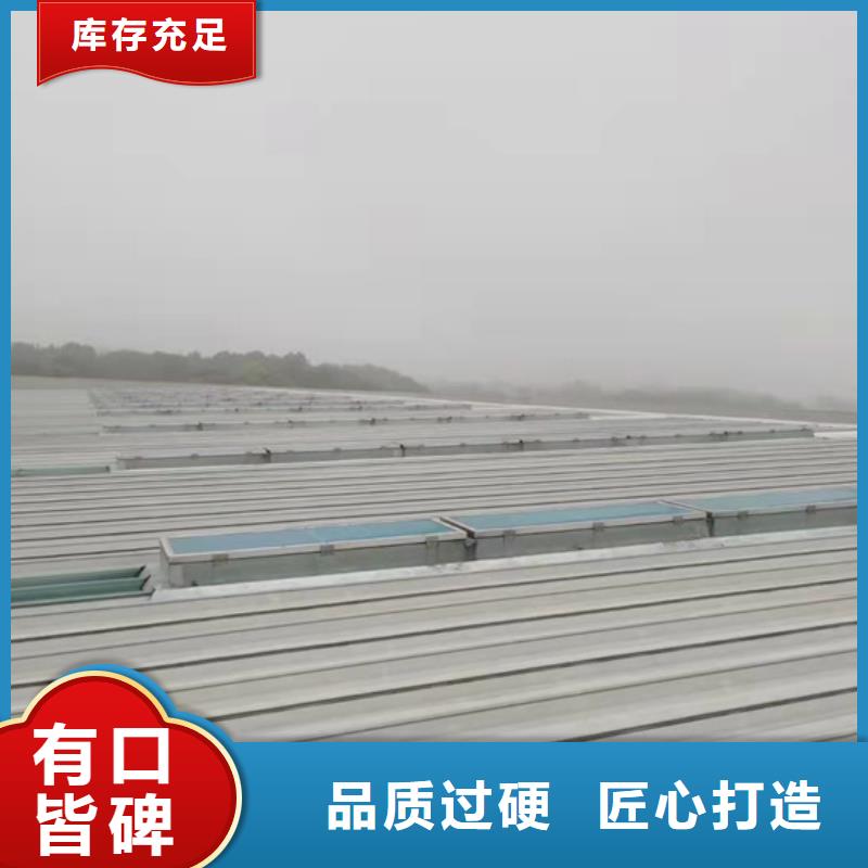 排烟天窗应用领域