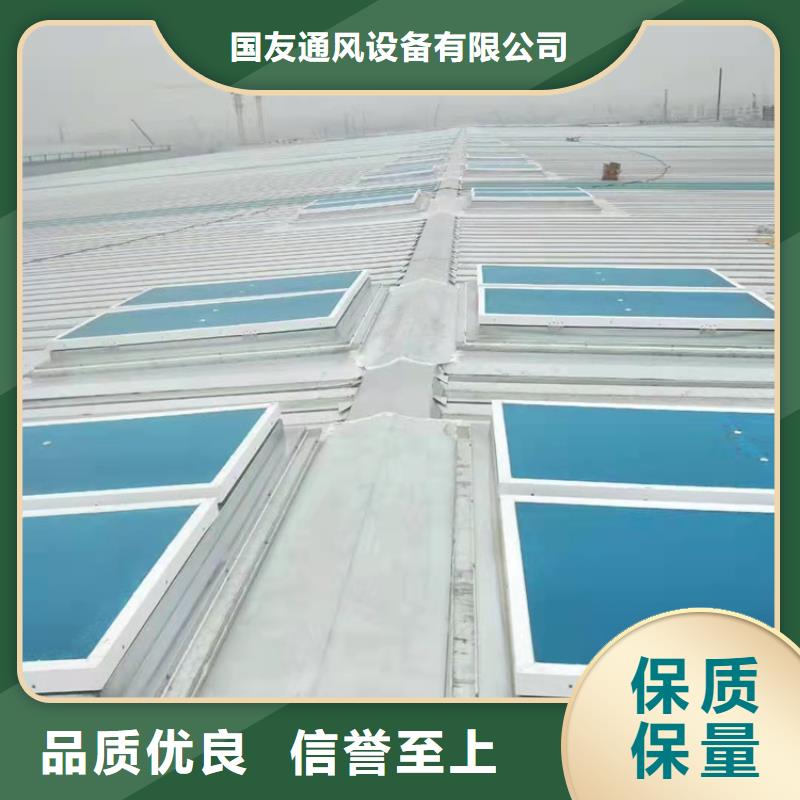 【排烟天窗-薄型通风天窗诚信经营质量保证】
