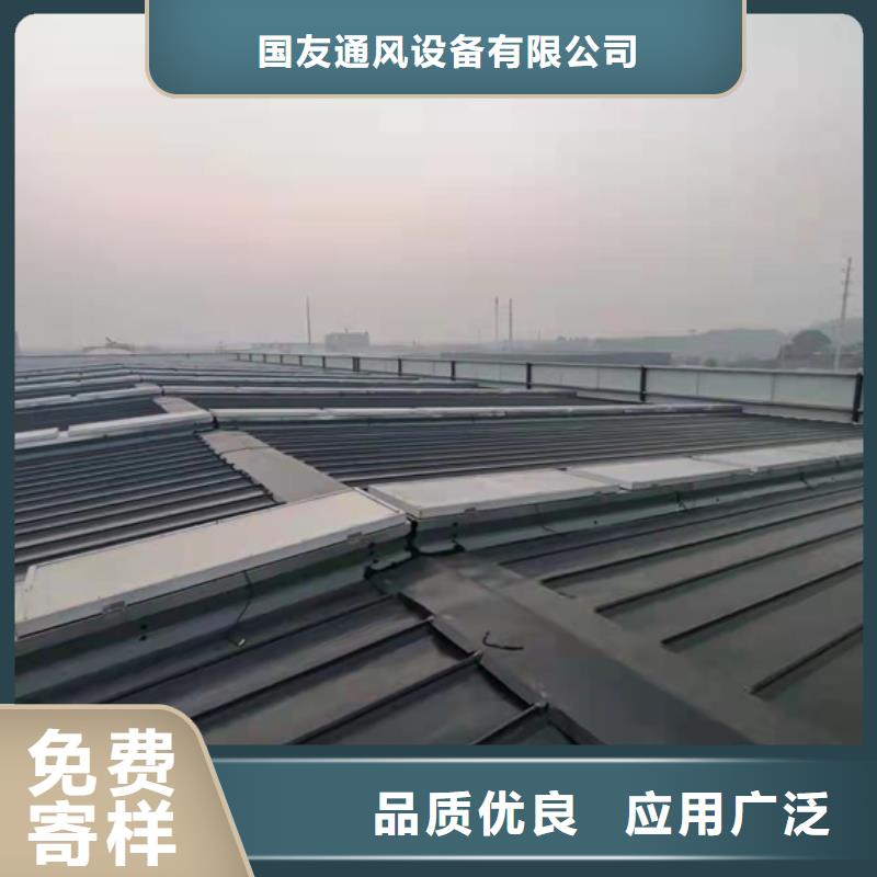 排烟天窗成品气楼商家