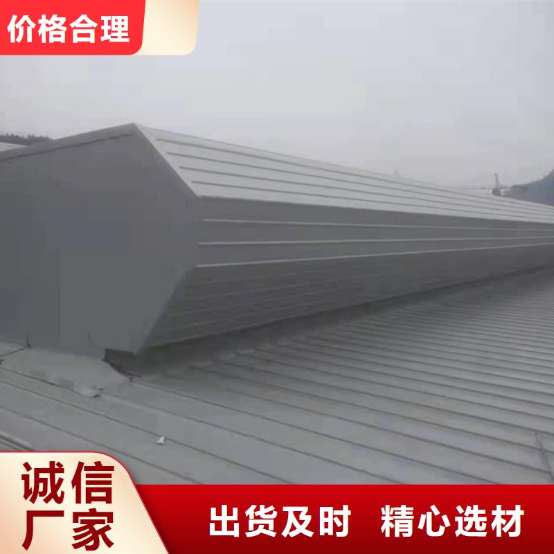 【排烟天窗05J621-3通风天窗质量可靠】