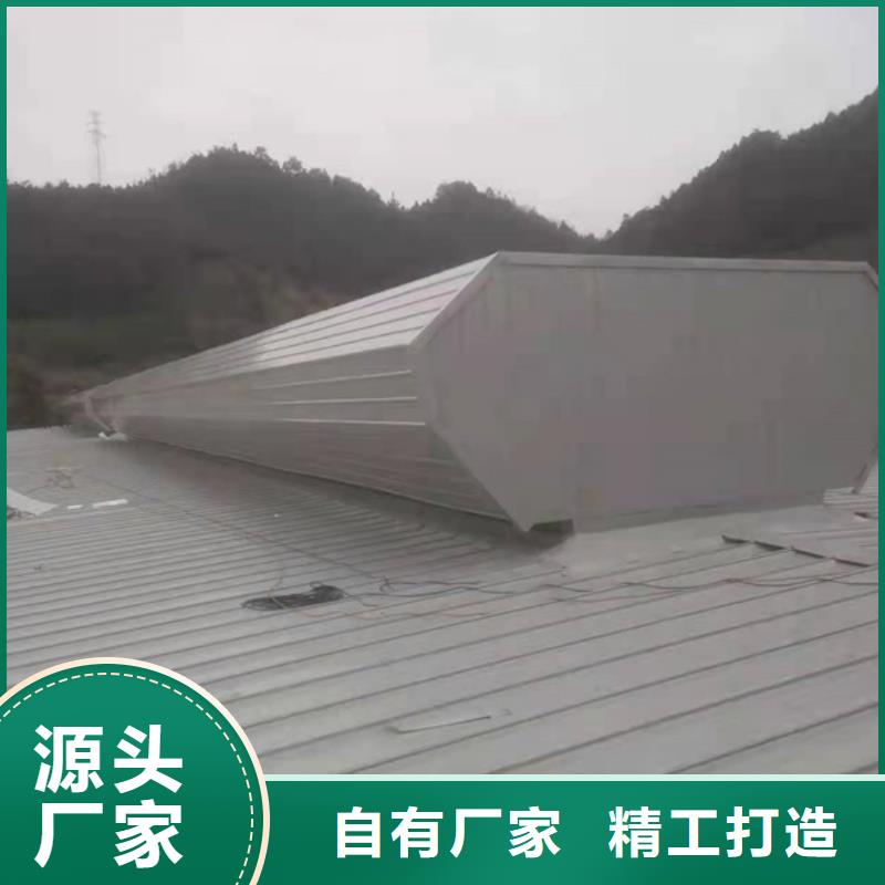 排烟天窗,通风天窗支持定制批发