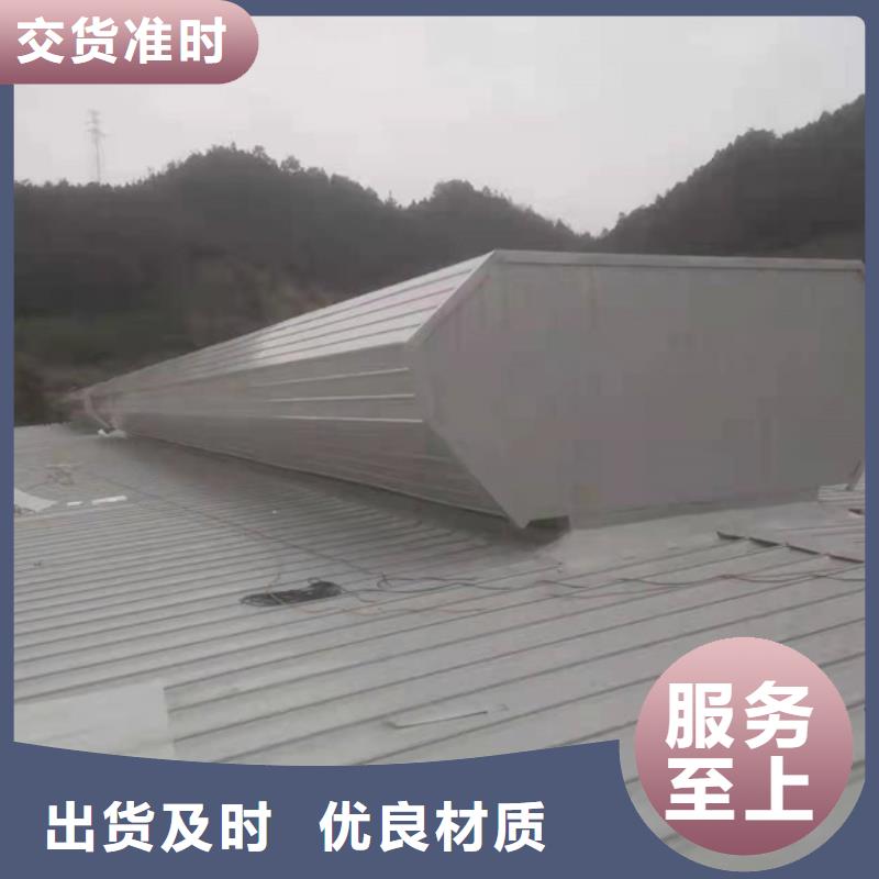 排烟天窗通风气楼品质服务