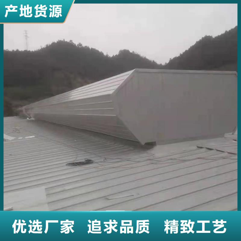 【排烟天窗】消防排烟窗专业生产团队
